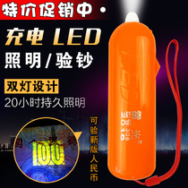 Mini ultraviolet small flashlight fluorescent banknote detector lamp strong light rechargeable long-range bright LED lithium battery for external use