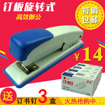 Dingli colorful stapler stapler book planting nail machine office finance medium stapler delivery Staples
