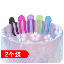 Creative trash can clip garbage bag fixing non-slip clip garbage bag holder garbage Clip 2 packs