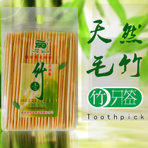 200 natural environmental protection bamboo toothpicks portable toothpicks creative pointed fine toothpicks Home Hotel pointed double single head