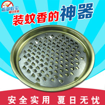 Special diced tooth mosquito coil mosquito coil mosquito coil box with gray plate mosquito coil rack Sawtooth mosquito box mosquito incense bracket