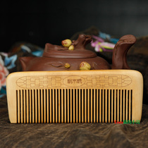Natural peach wood comb whole wood solid wood carved gift with sandalwood comb anti-static hair loss massage comb