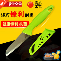 Fruit knife stainless steel melon fruit knife peeler knife kitchen knife fruit vegetable Planer portable Apple peeling knife