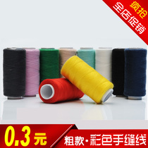 Promotional special sale sewing thread sewing thread hand-made thread polyester sewing thread DIY hand suture mechanical spool thread