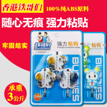 Adhesive hook door creative bathroom clothes adhesive hook 3 pieces kitchen wall clothes hook strong glue adhesive hook hook