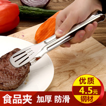 Thickened high quality food clip barbecue clip food clip vegetable clip stainless steel steak bread clutch