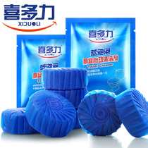 喜多力蓝泡泡洁厕宝洁厕灵马桶清洁剂厕所除臭洁厕剂特价