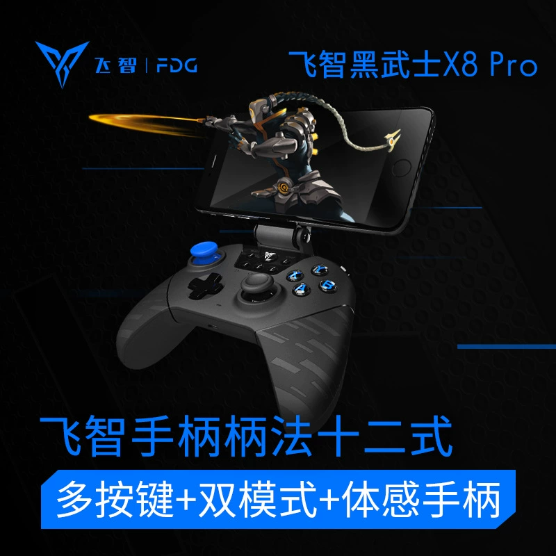 Feizhi Black Warrior X8 Pro Bluetooth Apple Điện thoại Android Tay chơi game không dây King Glory - Người điều khiển trò chơi