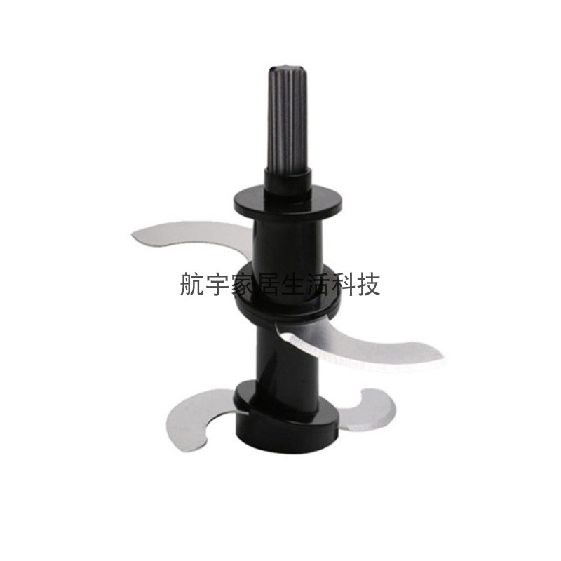 Multifunction Mixer Blades Home Cuisine Machine Electric Twisted Meat Cut Vegetable Juicer Crushed Meat Deputy Food Knife Head Black