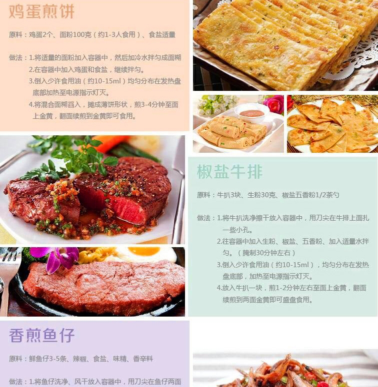 Đa chức năng trứng ốp la hấp trứng chiên điện rán mini chiên rán ăn sáng rán trứng rán máy 	nồi lẩu mini bear