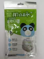 Мальчики 10 пакетов (70) 11 Юань/Пакет [Новая упаковка]