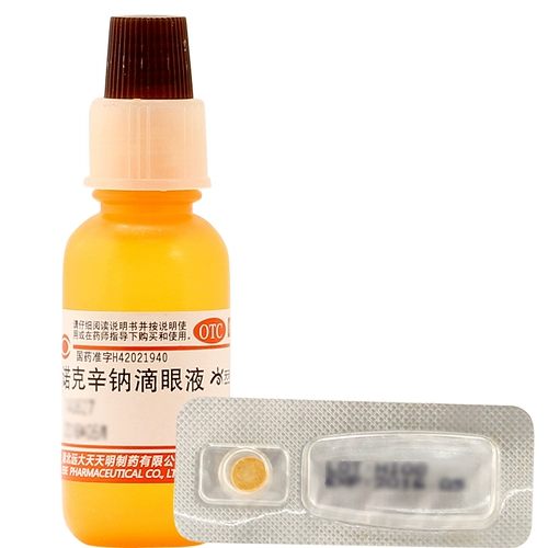 白内停 Пироксиновые натриевые глазные капли