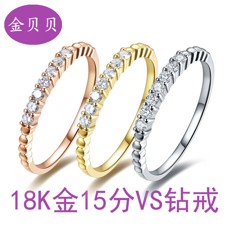 Golden Bebe 18K courting wedding ring female born a diamond ring group inlaid diamond platoon ring diamond ring with diamond ring