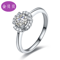 18K proposal diamond ring female luxury custom pt950 platinum white gold 30 points four claw diamond ring