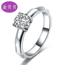Care PT950 platinum diamond ring Diamond wedding ring proposal ring nude diamond customization