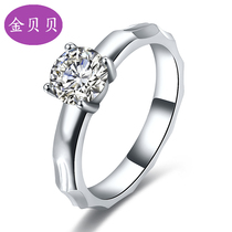 Care PT950 platinum diamond ring Diamond wedding ring proposal ring nude diamond customization