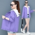 phụ nữ kem chống nắng của dài tay 2020 mùa hè mới chống nắng áo Hàn Quốc phiên bản của lỏng cà vạt muối UV áo mỏng 