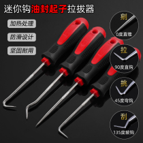 Oil Seal Opener Car Tire Pebble Cleaning Tool Unsealing Ring Hook Puller Selenium Drum Plus Powder Tool Sleeve