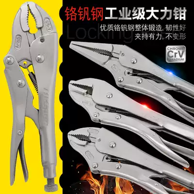 Large forceps multifunctional clamp tool hand clamp large knife pliers sharp mouth round pliers Germany