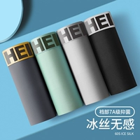 Yalu6010 [антибактериальная промежность, 4 упаковки]