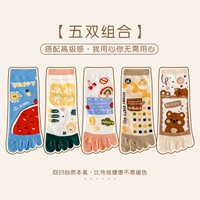 [Комбинация 1] WBG1-2-3-4-5DH (5 пары) (5 пары)