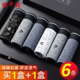 Хлопковые трусы, дышащие шорты