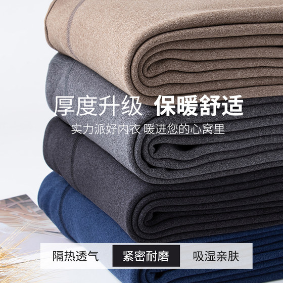 Anjiren men's warm trousers, thickened and velvet, autumn and winter new velvet trousers, long johns, men's cotton trousers, leggings, woolen trousers