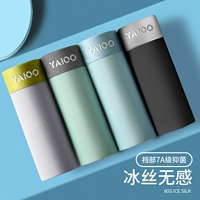 YL7002 [антибактериальная промежности 4 упаковки]