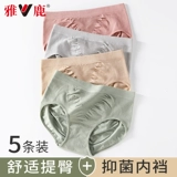 Утягивающий пояс на талию, белье для коррекции формы бедер, нижнее белье, антибактериальные штаны, хлопковые трусы, с акцентом на бедрах, средняя посадка