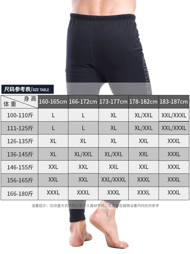 Мужские удерживающие тепло штаны с пухом, зимние леггинсы, утепленное термобелье, бархатные наколенники