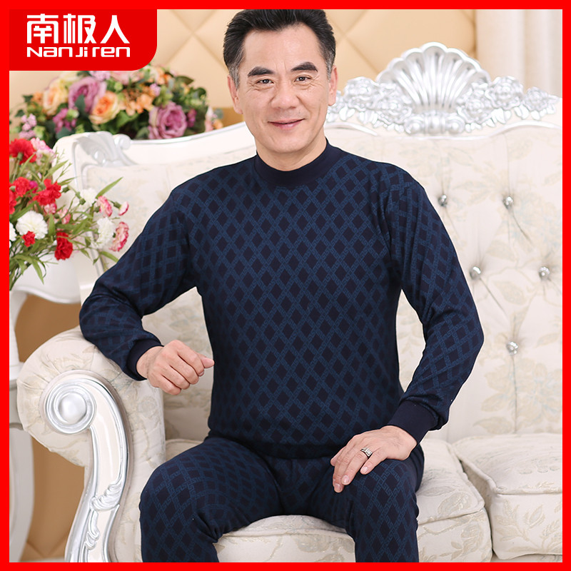 South Pole Autumn Clothes Sanitary Pants for Elderly Fever Clothes Men's Dad Suit Thin Cotton Sweatshirt Seniors Suit