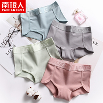 Nanjiren women's underwear women's cotton crotch cotton non-antibacterial waist cotton girl sexy triangle shorts TX