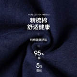 南极人 Хлопковое нижнее белье, тонкие дышащие штаны, подходит для подростков