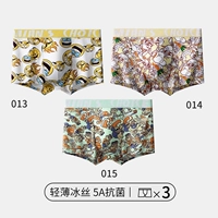 13+14+15 (3 штуки) [Светлый ледяной шелк 5A антибактериальный]]