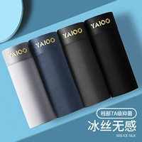 YL7009 【антибактериальная промежность 4 упаковки】