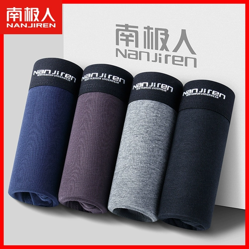 南极人 Хлопковое нижнее белье, тонкие дышащие штаны, подходит для подростков