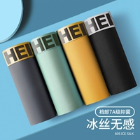 HQ6007 [Антибактериальная промежность 4 упаковки]