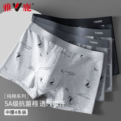 Мужское нижнее белье для мужчин для мужского хлопка.