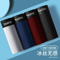 YL7003 [Антибактериальная промежность 4 упаковки]