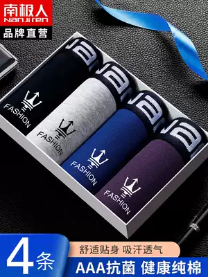 Antarctic men men's cotton underwear men's boxer summer thin fashion print four corner short pants big size pants