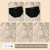 M1176-G Group Black+Black+White+White+White (6)