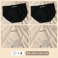 M1176-F Group Black+Black+White+White (4)