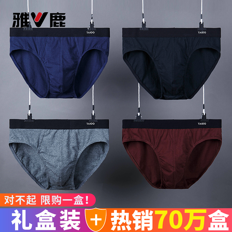 Yalu Men's Underwear, Men's Briefs, Pure Cotton Men's Style, New Large Size All-Cotton Shorts, 2026 New Product Yalu Men's Underwear, Men's Briefs, Pure Cotton Men's Style, New Large Size All-Cotton Shorts, 2026 New Product
