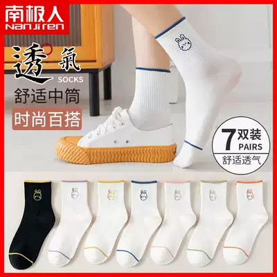 Socks women breathable summer thin socks cute cartoon sports socks girls White Stockings spring and autumn MT