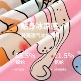 Шелковые штаны, милые трусы, мультяшные шорты