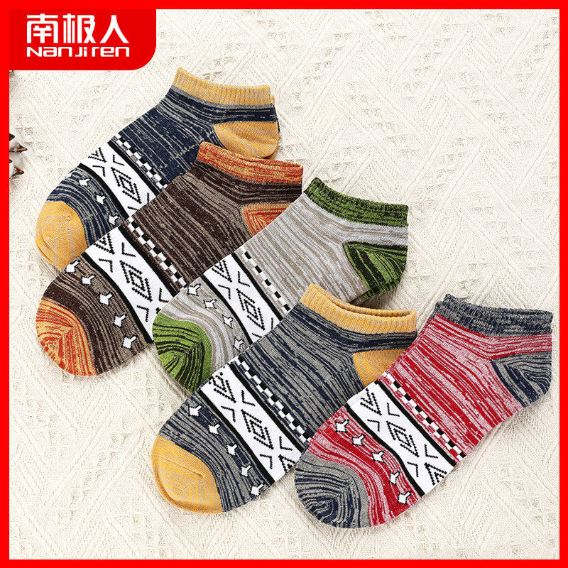 South Pole socks men's pure cotton invisible boat socks male socks Summer short barrel Deodorant Sweat low Help thin Breathable YE