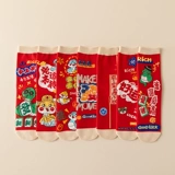 Год змеиных женских носков на местном году.