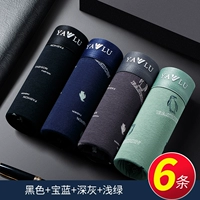 Хлопковая антибактериальная модель I (добавить 2 реальных вопроса и 6 отправок)