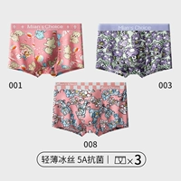 1+3+8 (3 штуки) [Светлый ледяной шелк 5A антибактериальный]]