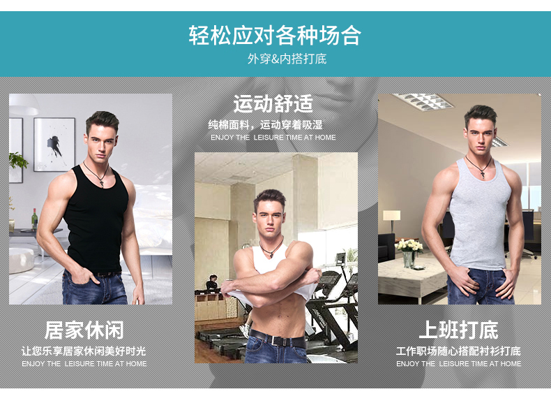 Nam Cực vest nam bó sát cotton mỏng thể dục vượt rào chạm đáy kéo dài thanh niên mùa hè áo bra đẹp